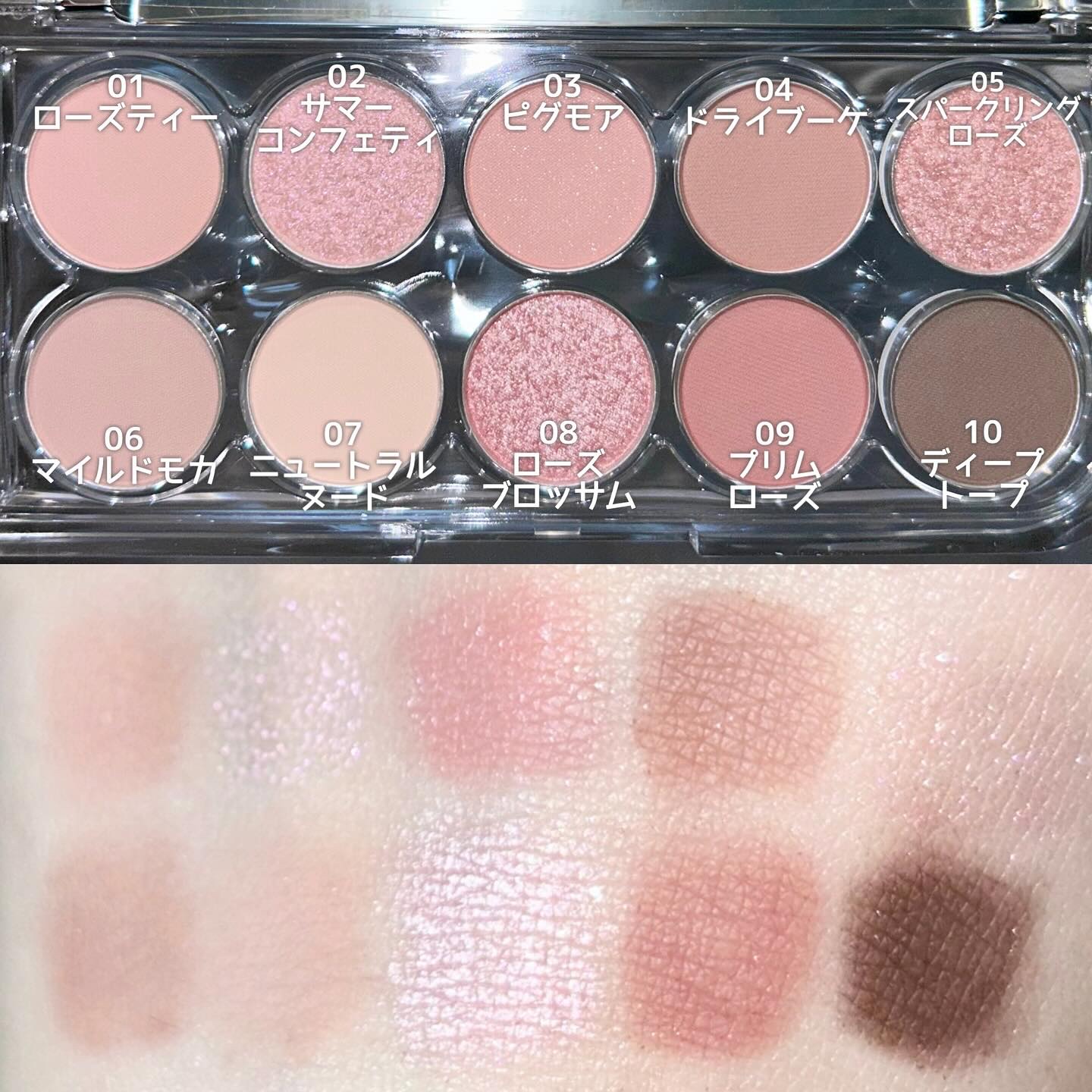 ライトオンアイズシャドウパレット/ルミル/アイシャドウパレットを使ったクチコミ（2枚目）