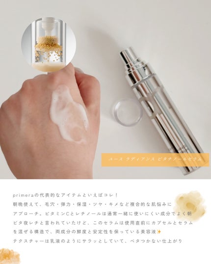 フェイシャルマイルドピーリング/primera/ピーリングを使ったクチコミ(4枚目)