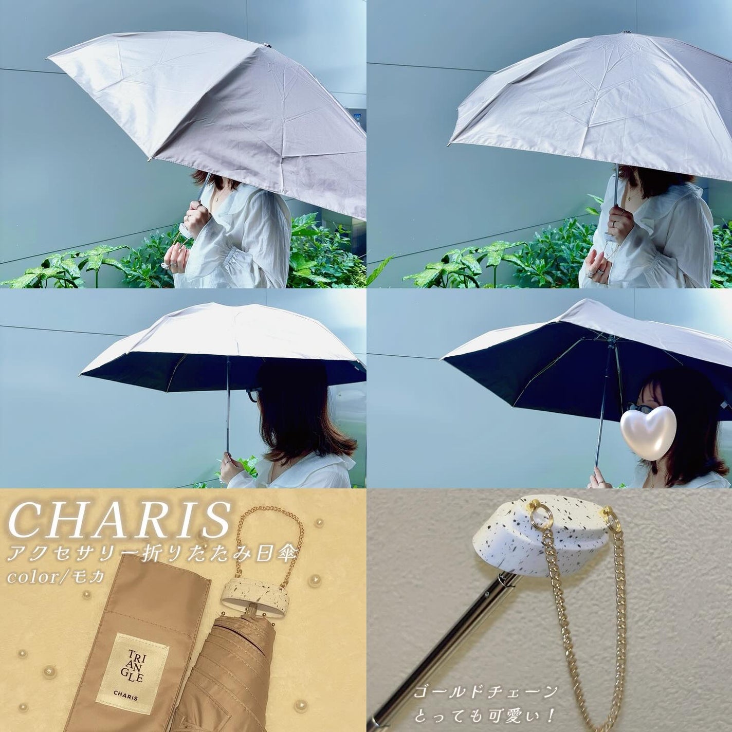 アクセサリー折りたたみ日傘/CHARIS/日傘を使ったクチコミ(2枚目)