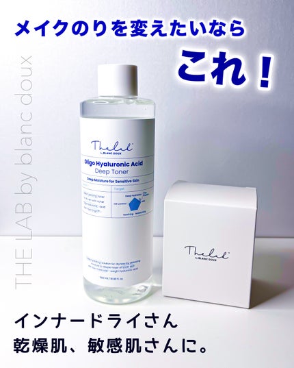 オリゴヒアルロン酸ディープトナー/THE LAB by blanc doux(ザラボバイブランドゥ)/化粧水を使ったクチコミ(1枚目)