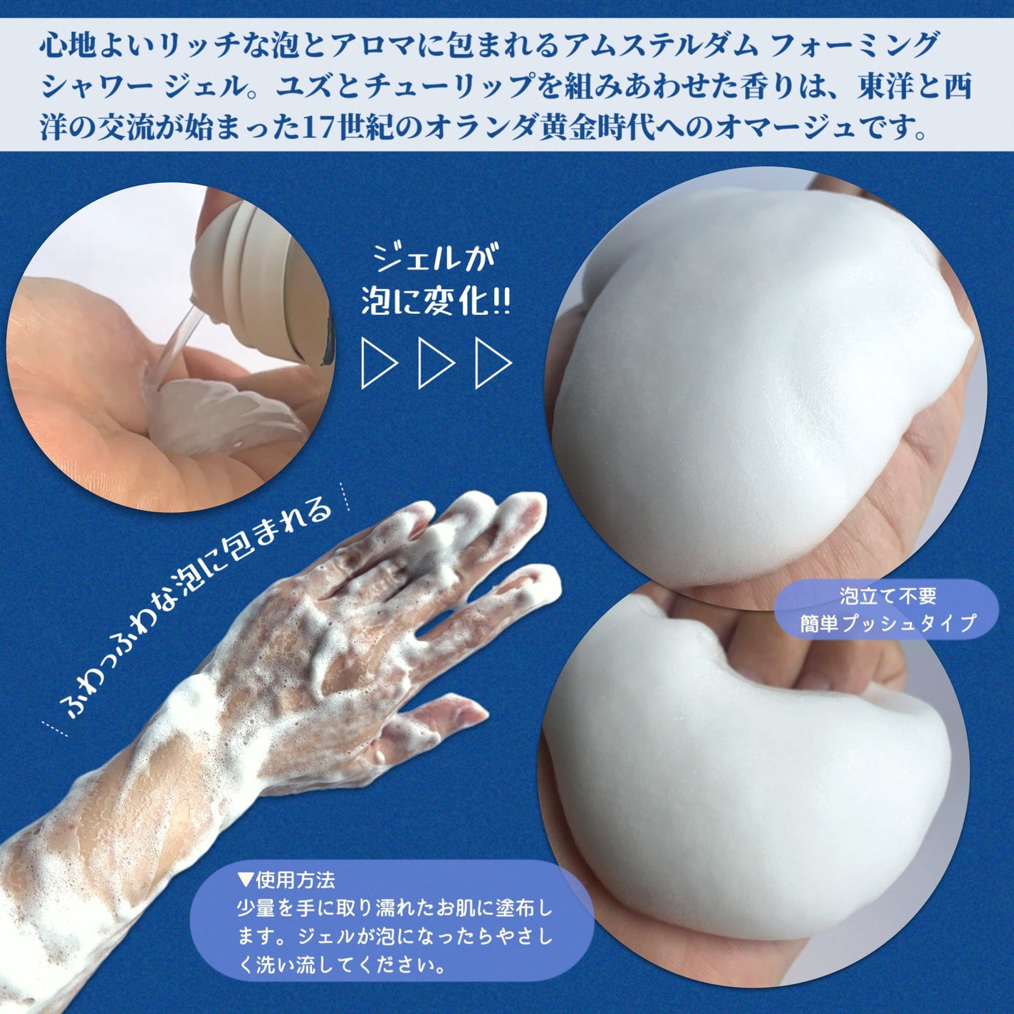 アムステルダム コレクション フォーミング シャワー ジェル/RITUALS/ボディソープを使ったクチコミ(3枚目)