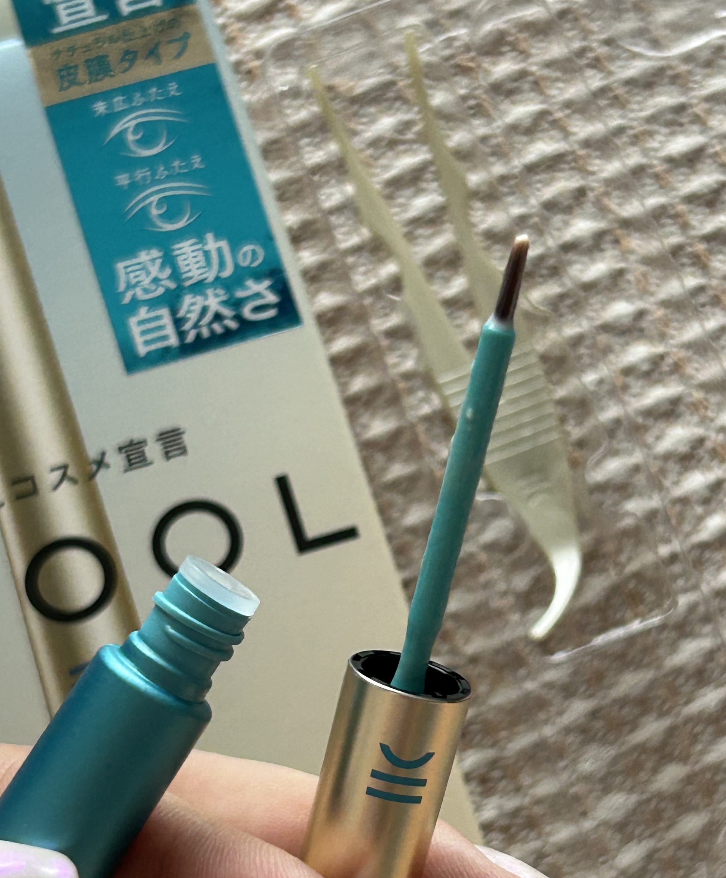 TWOOLダブルアイリッドハイブリットフィルム 皮膜タイプ 3ml/SHOBIDO/二重まぶた用アイテムを使ったクチコミ（2枚目）