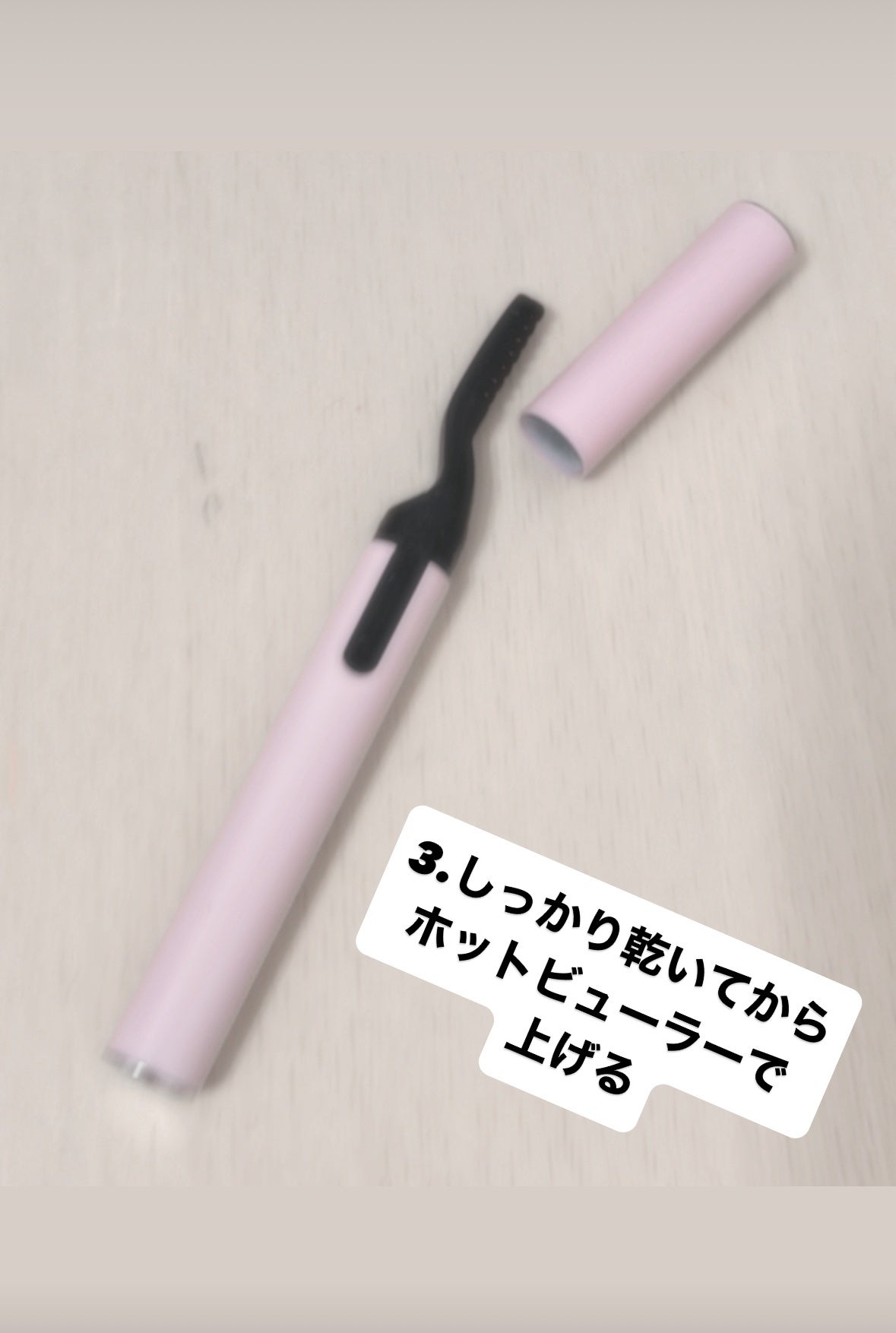 ピメル うそつきマスカラ/pdc/マスカラを使ったクチコミ(4枚目)