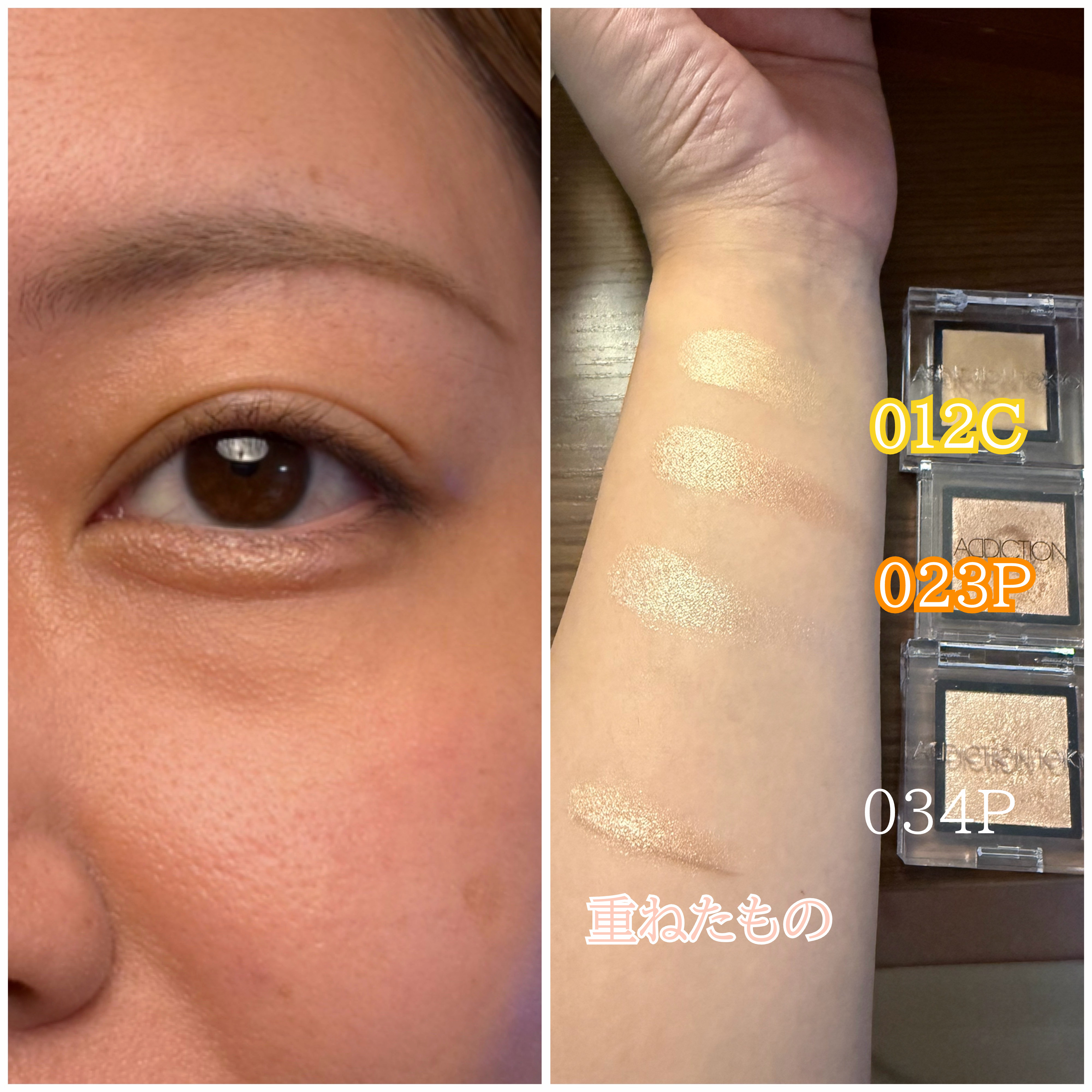 B5520 アイシャドウ尖り/白鳳堂/メイクブラシを使ったクチコミ（2枚目）