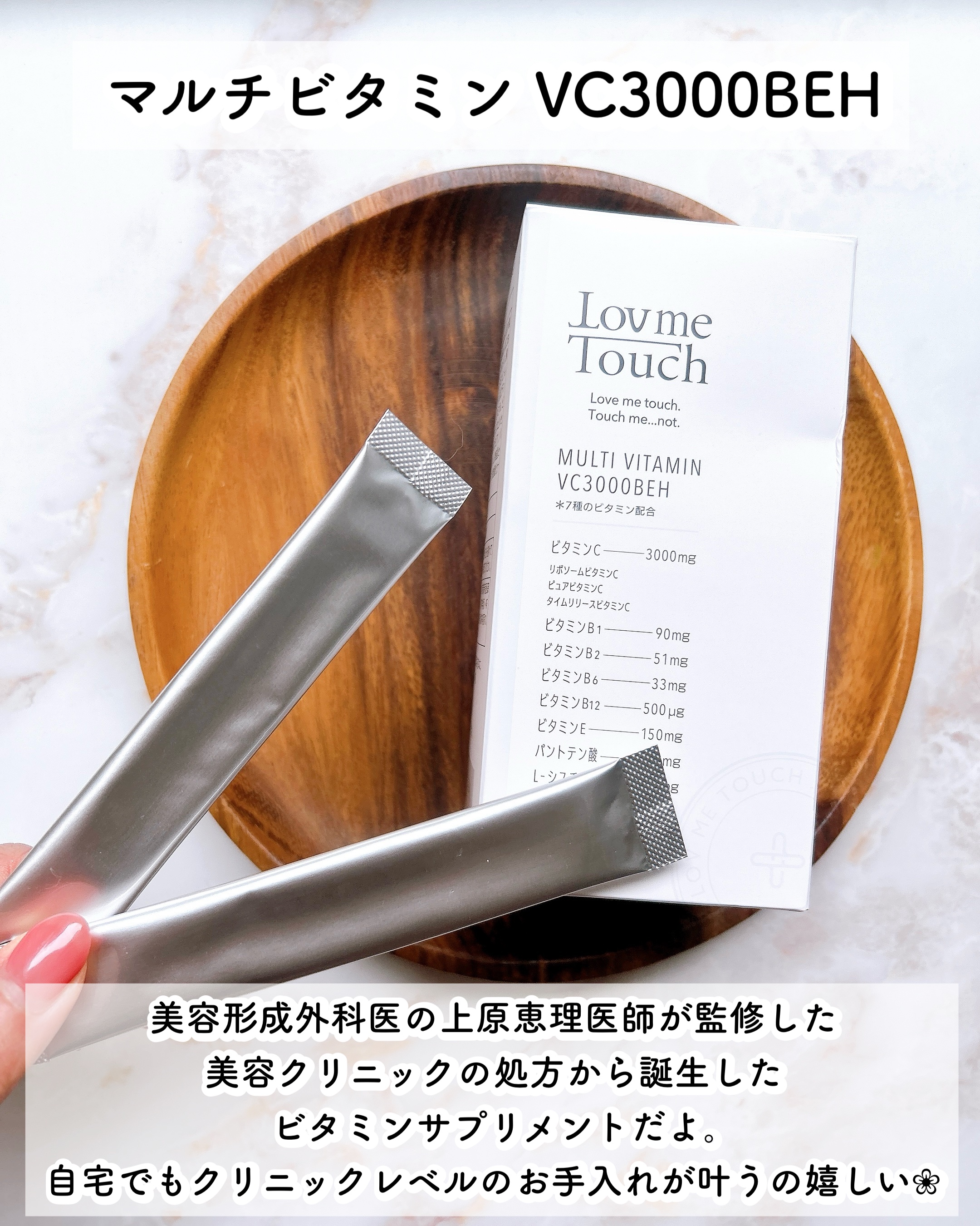 を使ったクチコミ（2枚目）