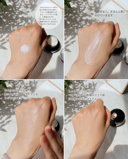 プレミアムパーフェクトクリーム/ライスフォース/フェイスクリームを使ったクチコミ(4枚目)