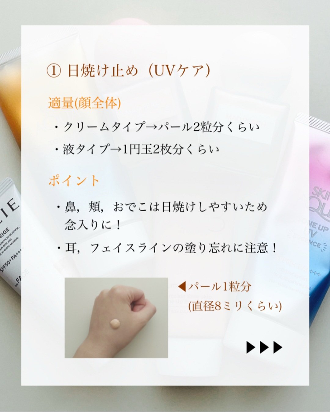 を使ったクチコミ（3枚目）