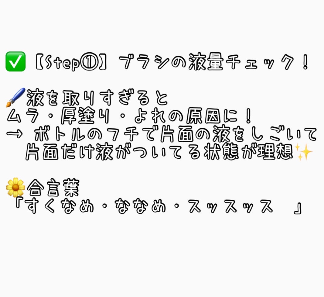 セルフカラージェル/ネイル工房/ジェルネイルを使ったクチコミ(3枚目)