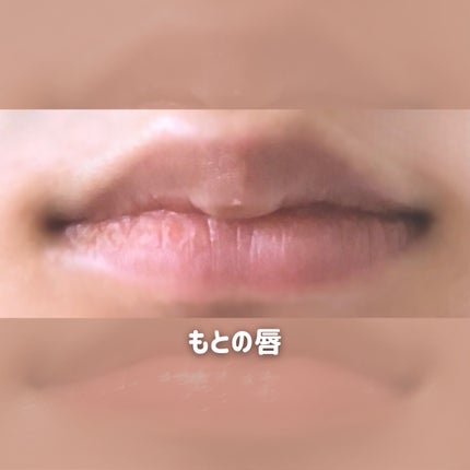 プランプリップケアスクラブ/キャンメイク/リップスクラブを使ったクチコミ(6枚目)