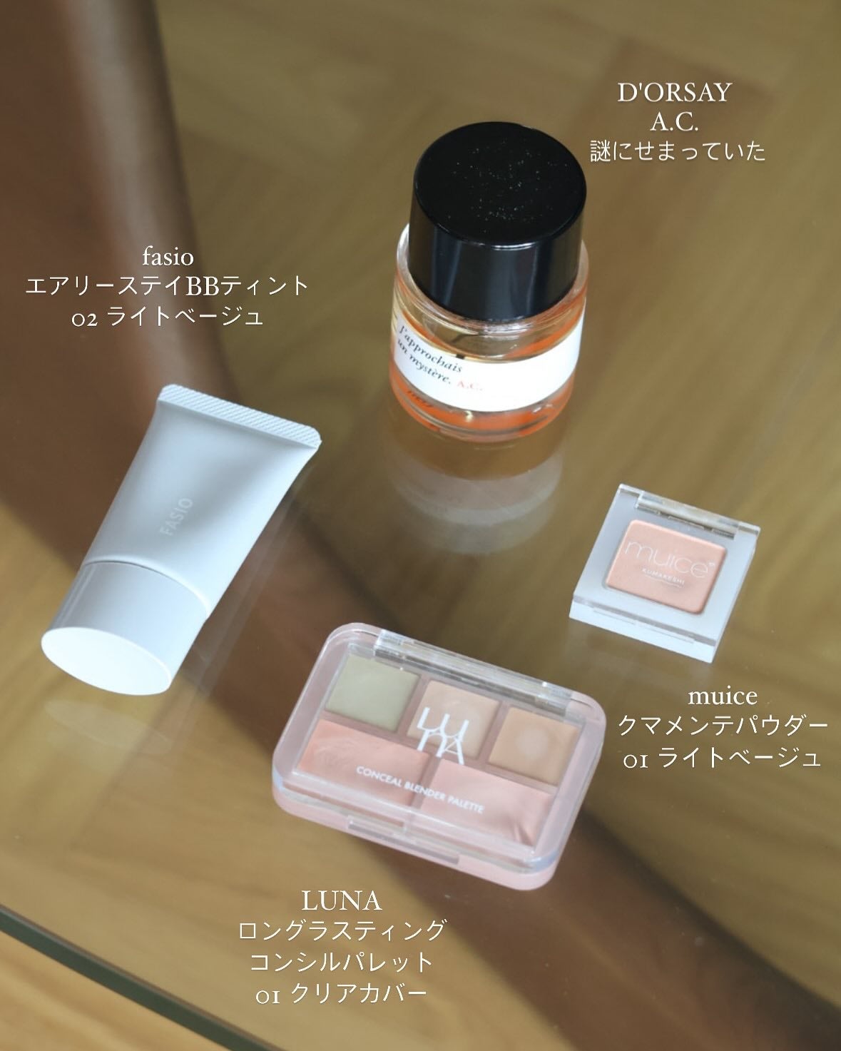 エアリーステイ BB ティント UV/FASIO/BBクリームを使ったクチコミ(2枚目)