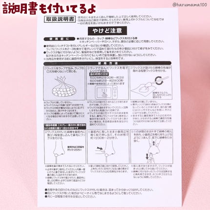 クセになる爽快感!簡単鼻脱毛ワックス/セイワ・プロ/ムダ毛ケアを使ったクチコミ(4枚目)