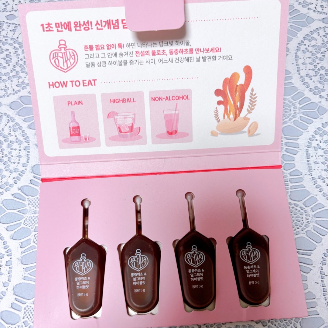 飲める美容ピンクDIYドリンク ピンクポーション ゼロカロリー・冬虫夏草/PINK POTION /美容ドリンクを使ったクチコミ（2枚目）