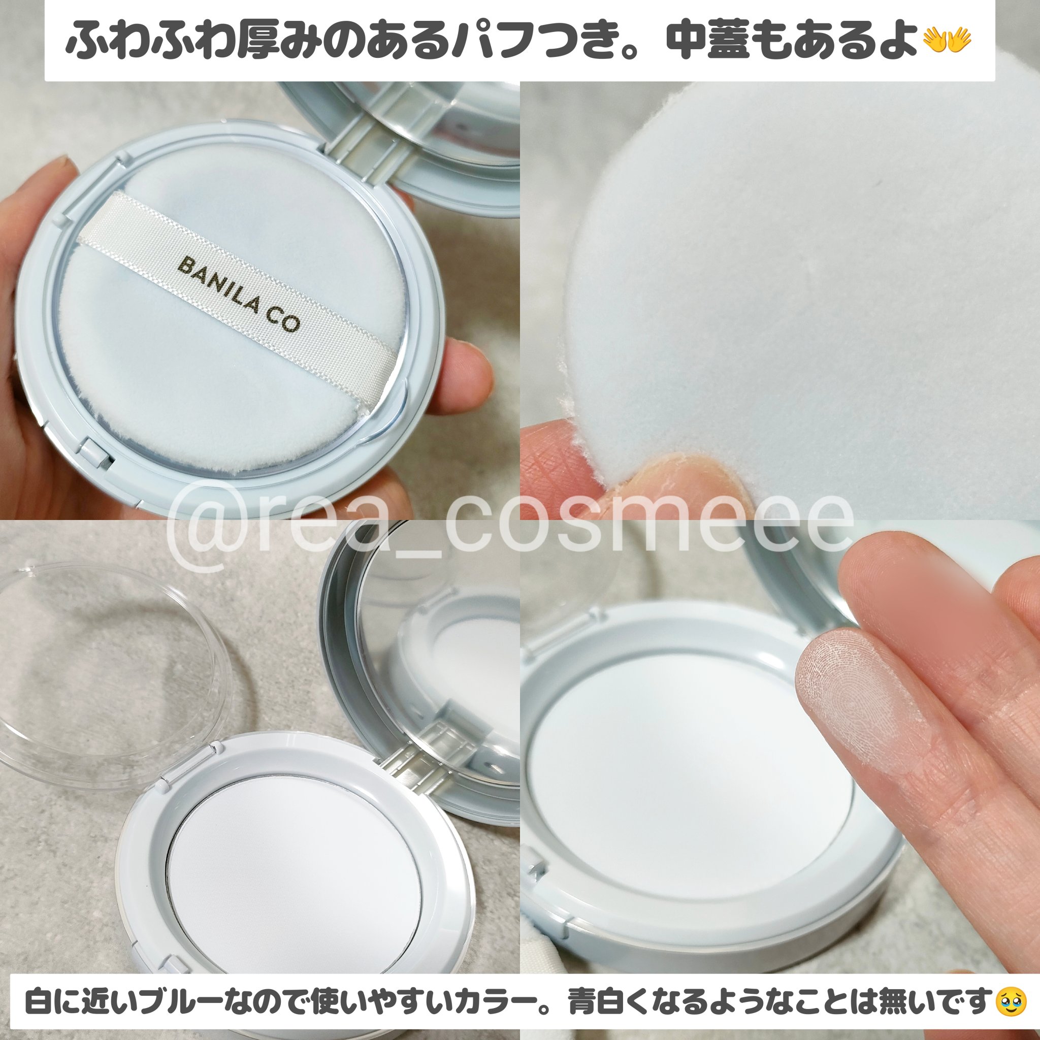 を使ったクチコミ（3枚目）