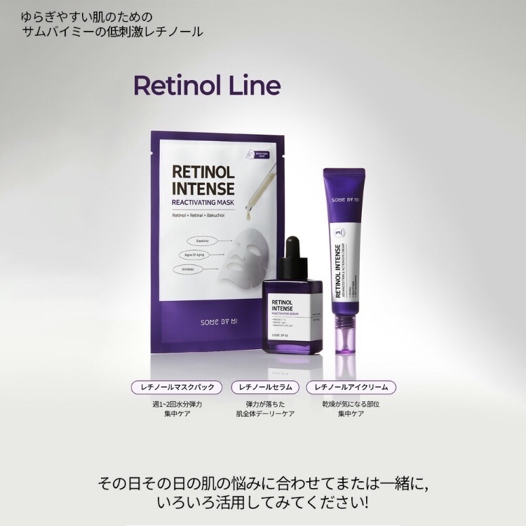 レチノールインテンスリアクティベーションマスク/SOME BY MI/シートマスク・パックを使ったクチコミ（2枚目）
