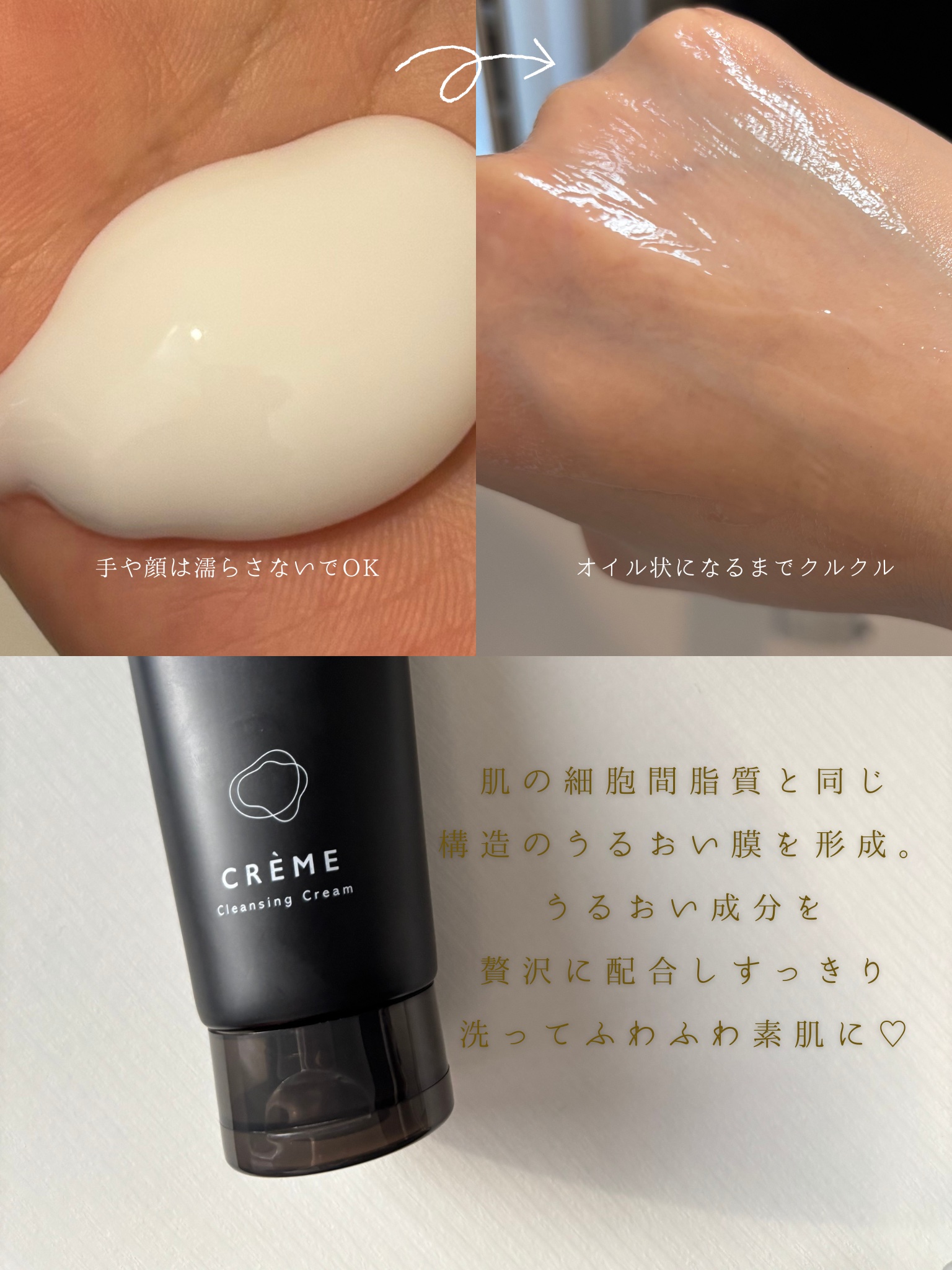 クレメ クレンジングクリーム N/ナリスアップ/クレンジングクリームを使ったクチコミ（3枚目）