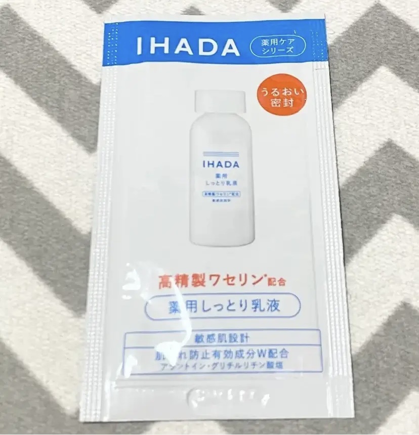薬用エマルジョン/IHADA/乳液を使ったクチコミ（1枚目）