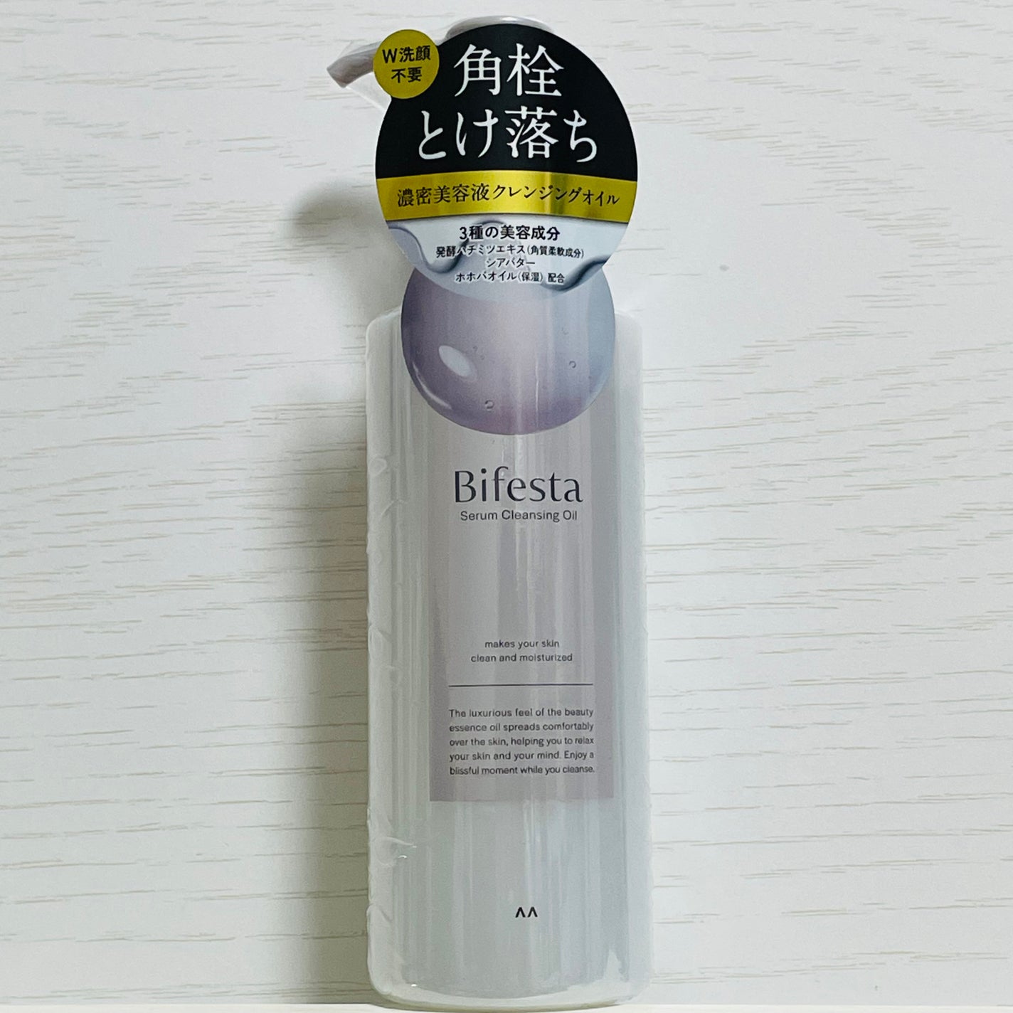セラムクレンジングオイル/ビフェスタ/オイルクレンジングを使ったクチコミ(4枚目)