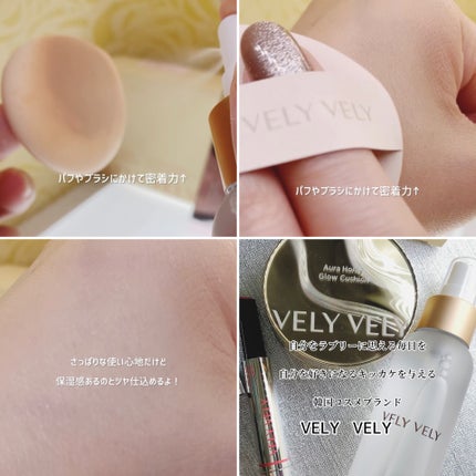 セッティングフィクサー/VELY VELY/フィックスミストを使ったクチコミ(3枚目)
