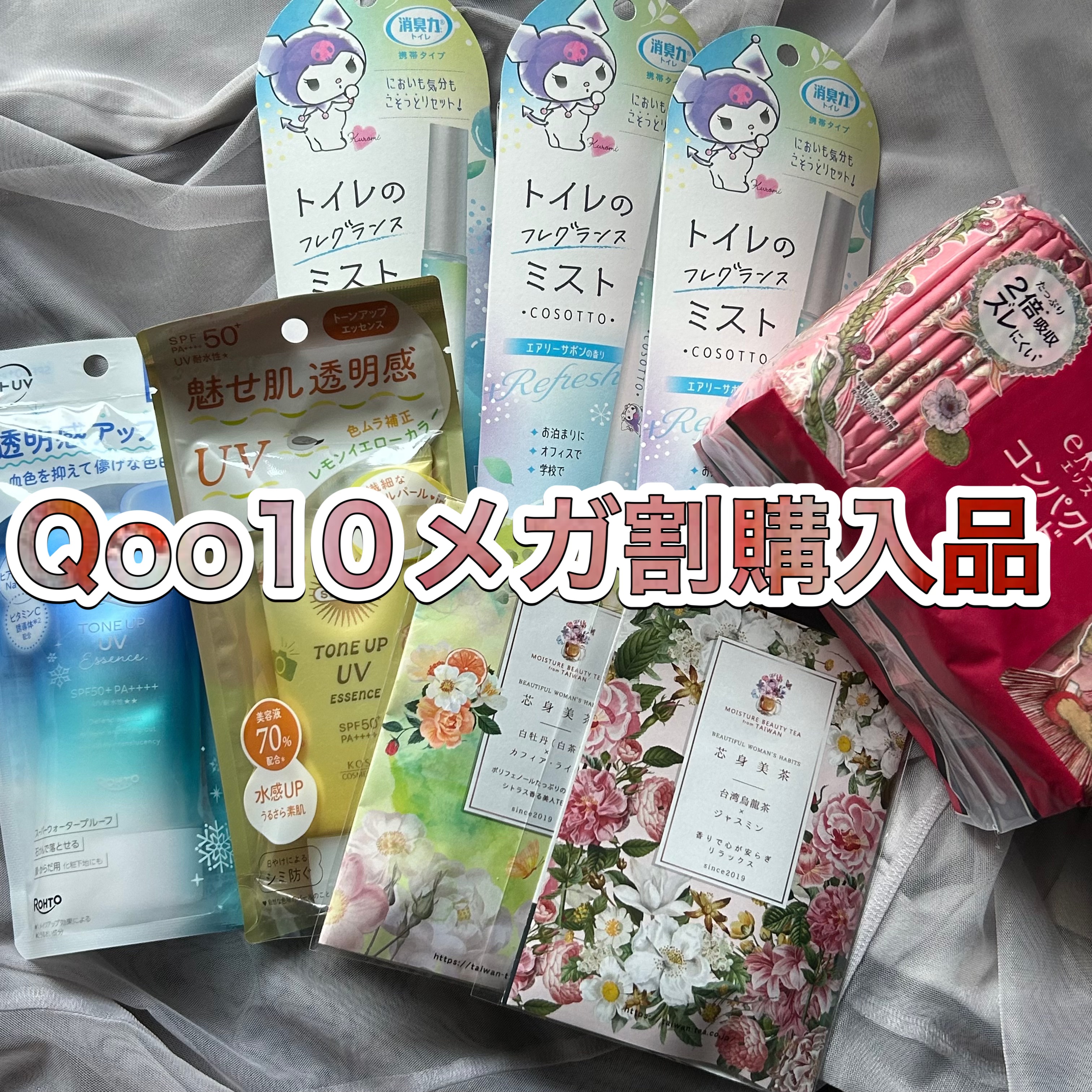 芯身美茶/芯身美茶/ドリンクを使ったクチコミ（1枚目）