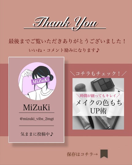 瑞樹澄葉@メイクのアレコレ on LIPS 「【アイメイク】アイラインがにじむ…原因は○○かも!?こんにちは..」(7枚目)