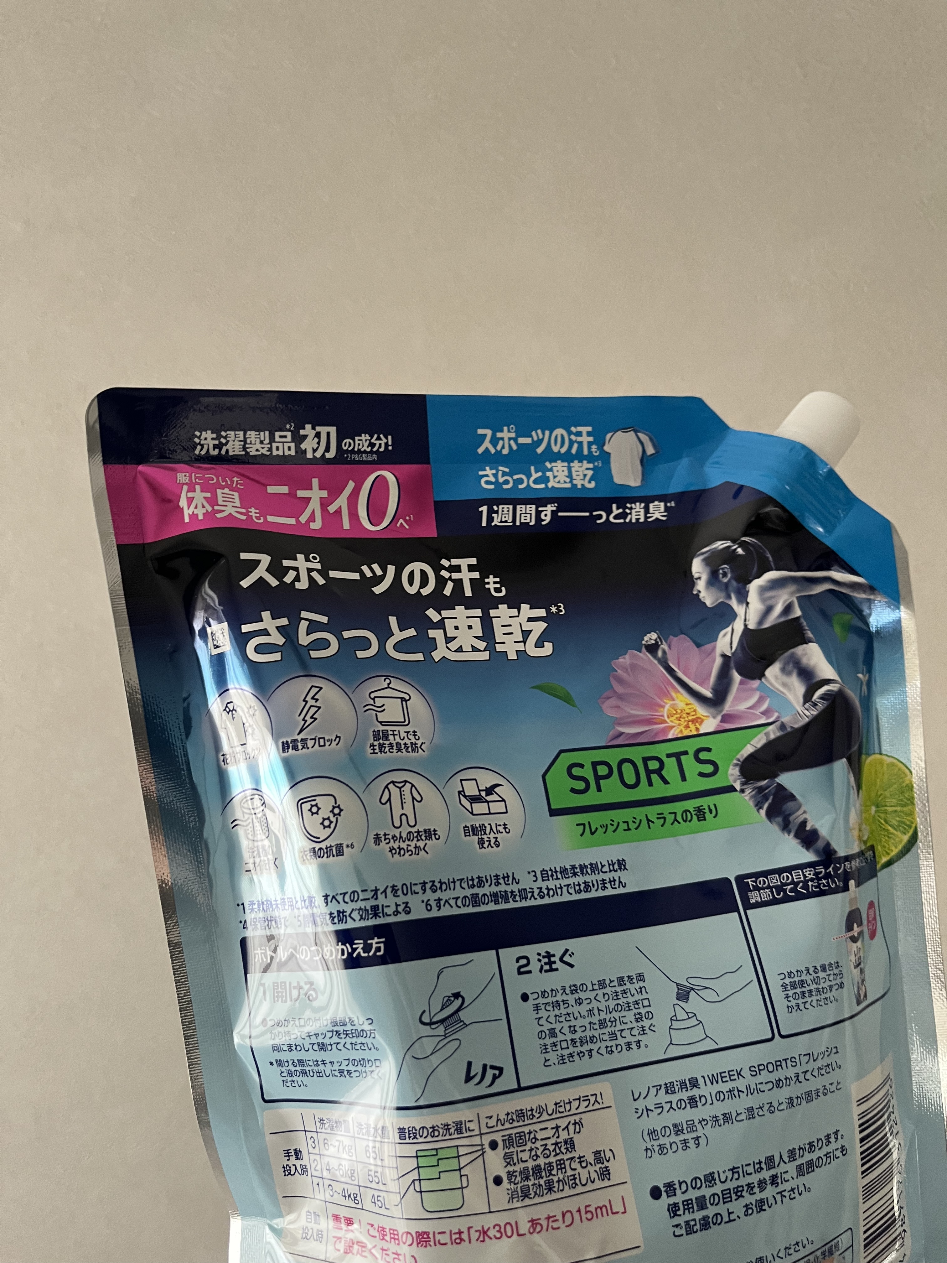 レノア 超消臭1WEEK 柔軟剤 SPORTS フレッシュシトラス/レノア/柔軟剤を使ったクチコミ（2枚目）