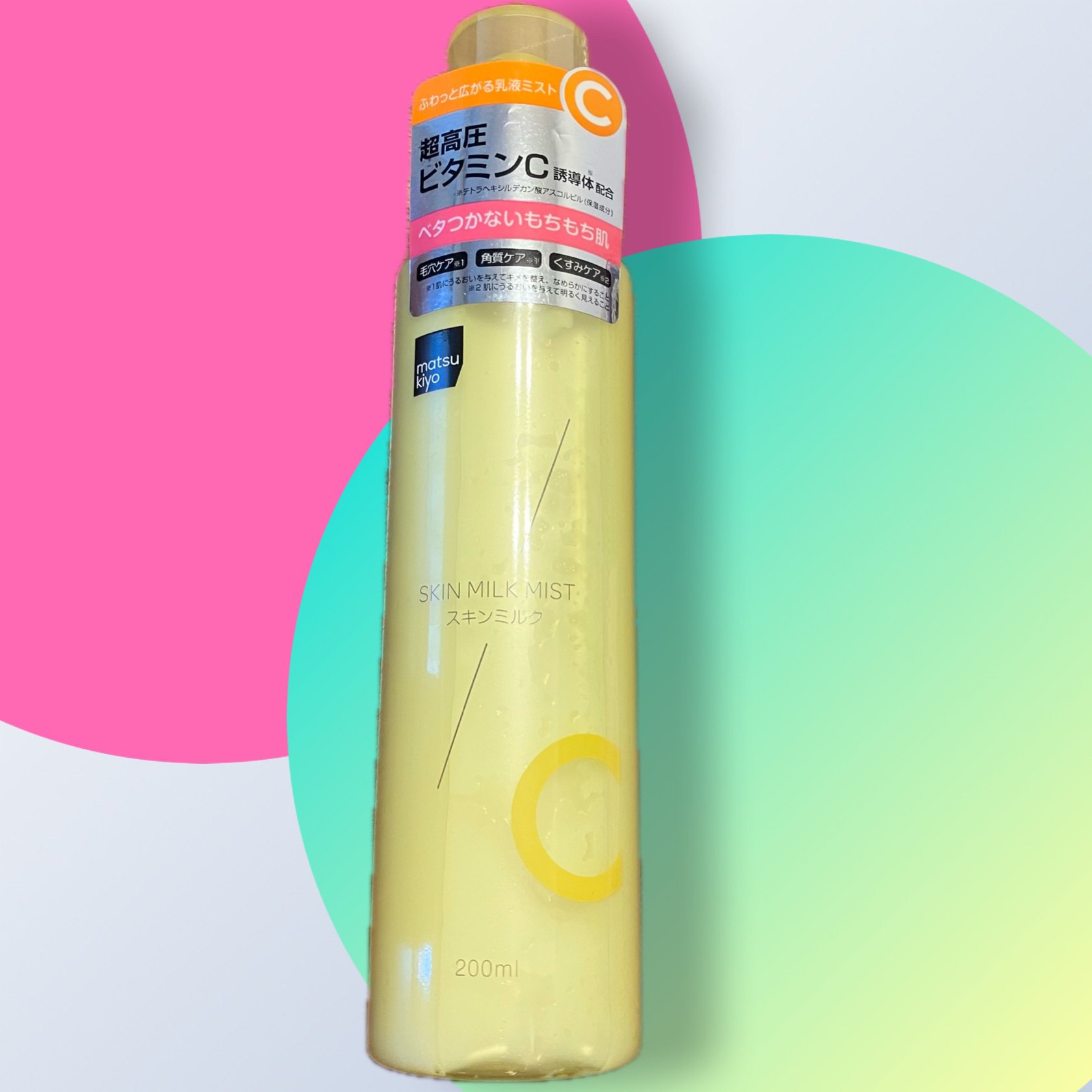 matsukiyo スキンミルクミスト/matsukiyo/ミスト状化粧水を使ったクチコミ（1枚目）