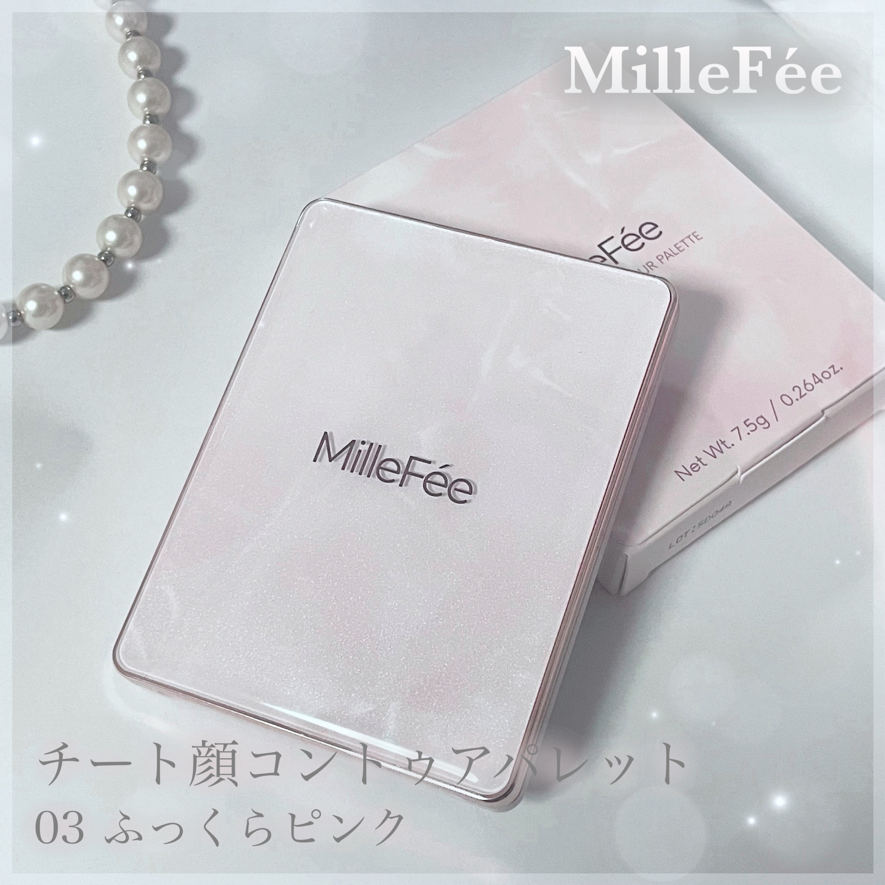 チート顔コントゥアパレット 03 ふっくらピンク/MilleFée/パウダーハイライトを使ったクチコミ（1枚目）