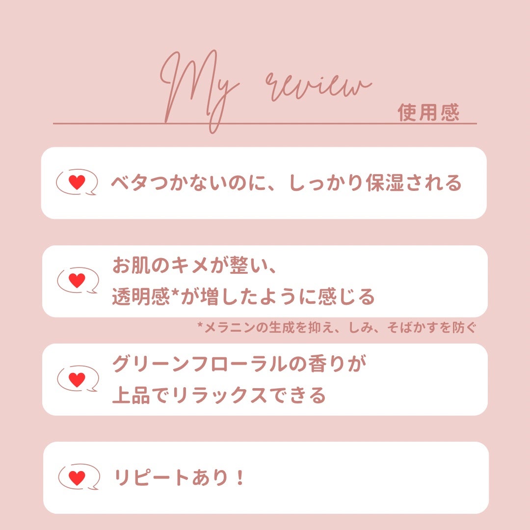 オイデルミン エッセンスローション/SHISEIDO/化粧水を使ったクチコミ(4枚目)