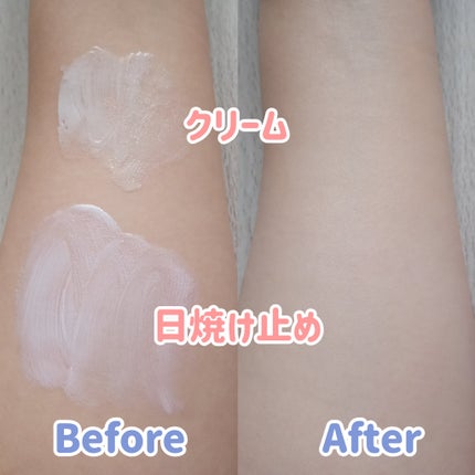 CUREPAIR MELA CREAM /KOPHER/フェイスクリームを使ったクチコミ(3枚目)
