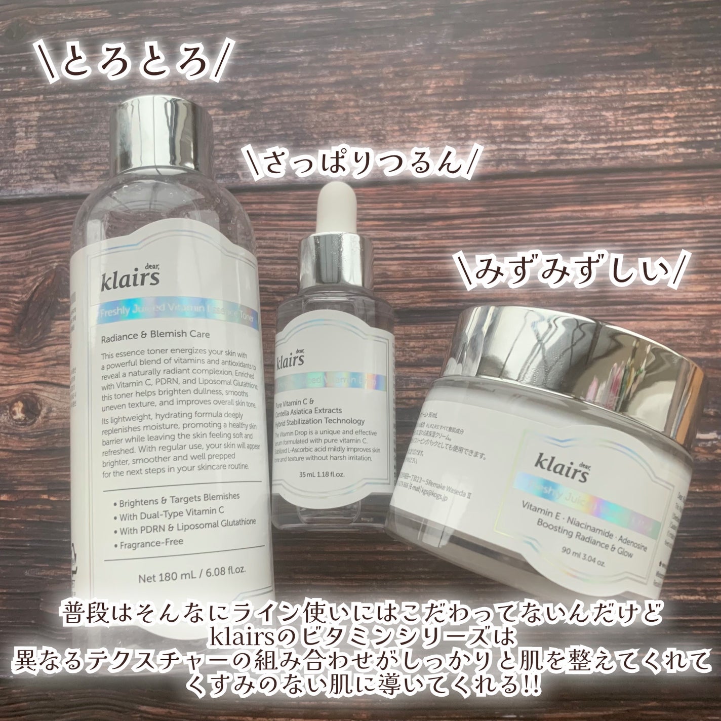 フレッシュリージュースドビタミンドロップ(35ml)/Klairs/美容液を使ったクチコミ(10枚目)