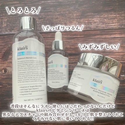 フレッシュリージュースドビタミンドロップ(35ml)/Klairs/美容液を使ったクチコミ(10枚目)