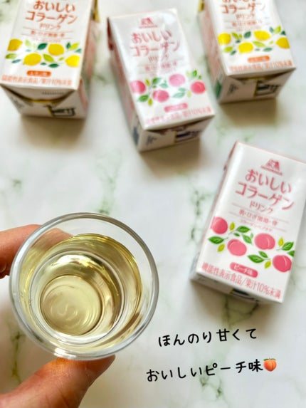 おいしいコラーゲンドリンク/森永製菓/美容ドリンクを使ったクチコミ(3枚目)