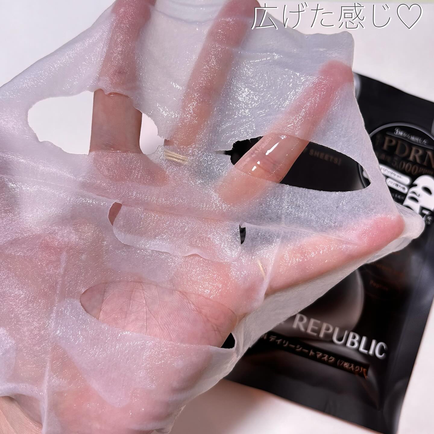 ブラックPDRN デイリーシートマスク/ネイチャーリパブリック/シートマスク・パックを使ったクチコミ（3枚目）