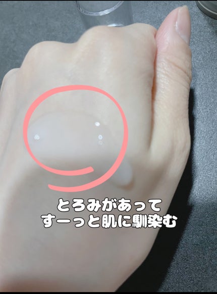 グルタチオンラディアンスセラム/SKIN&LAB/美容液を使ったクチコミ(2枚目)