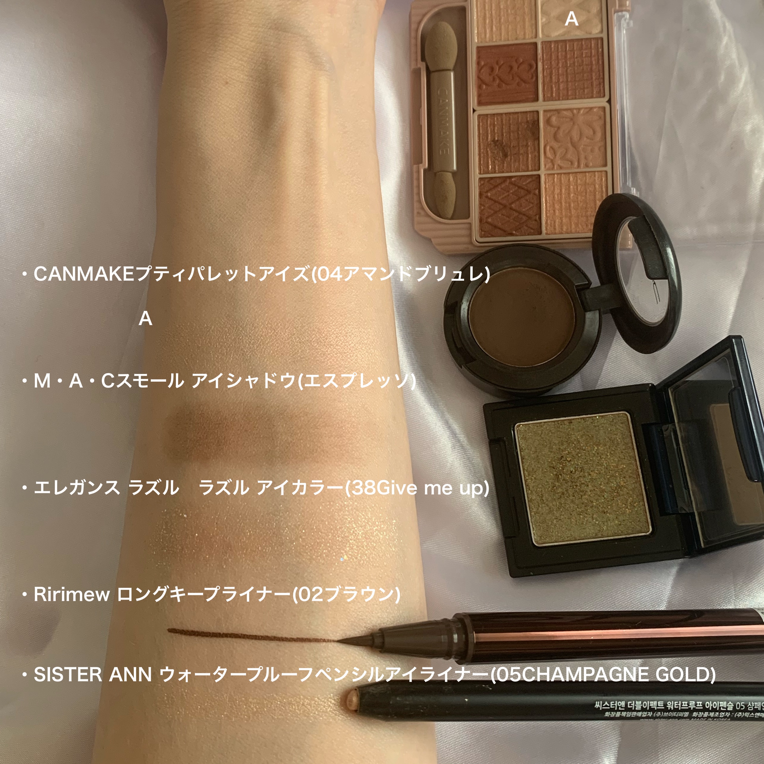 スモール アイシャドウ/M・A・C/単色アイシャドウを使ったクチコミ（3枚目）