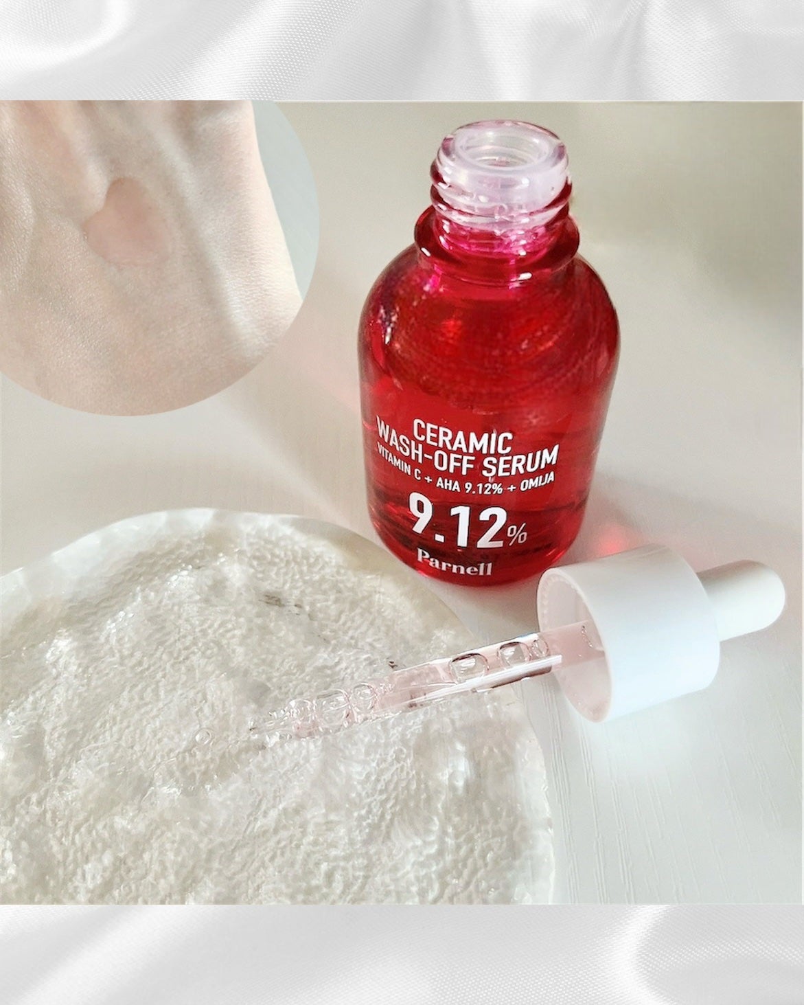 AHA 9.12 オミジャ 陶器肌 ウォッシュオフ セラム/parnell/美容液を使ったクチコミ(4枚目)
