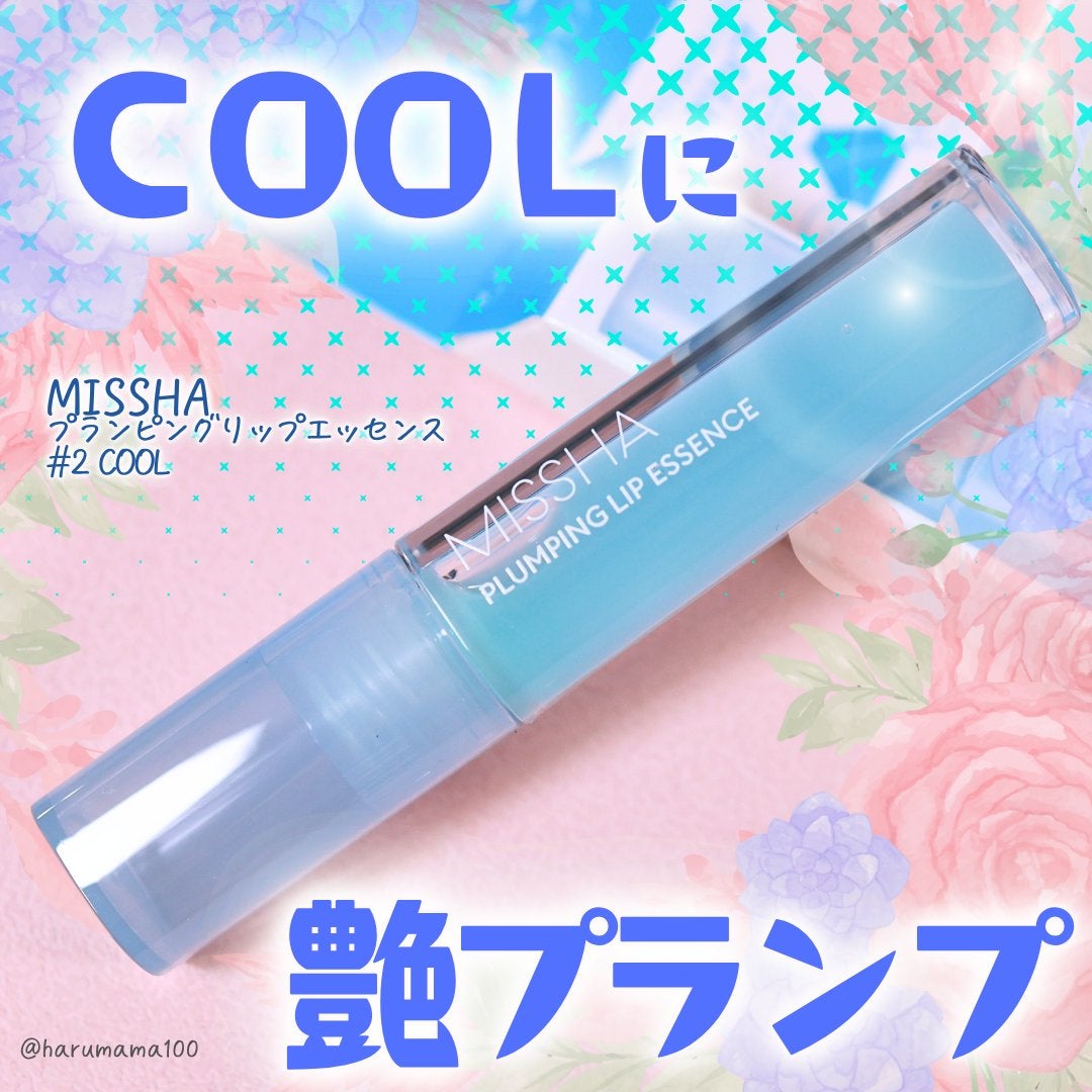 プランピングリップエッセンス/MISSHA/リッププランパーを使ったクチコミ(1枚目)