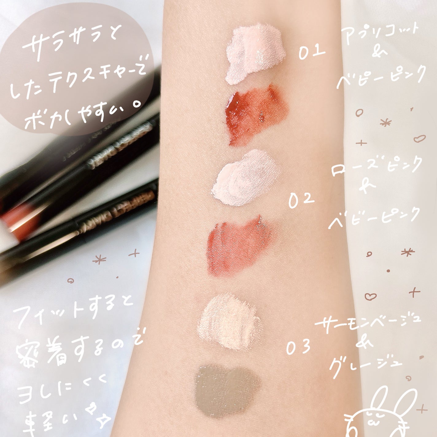 マルチスティック ハイライト & チーク/PERFECT DIARY/リキッドチークを使ったクチコミ(3枚目)