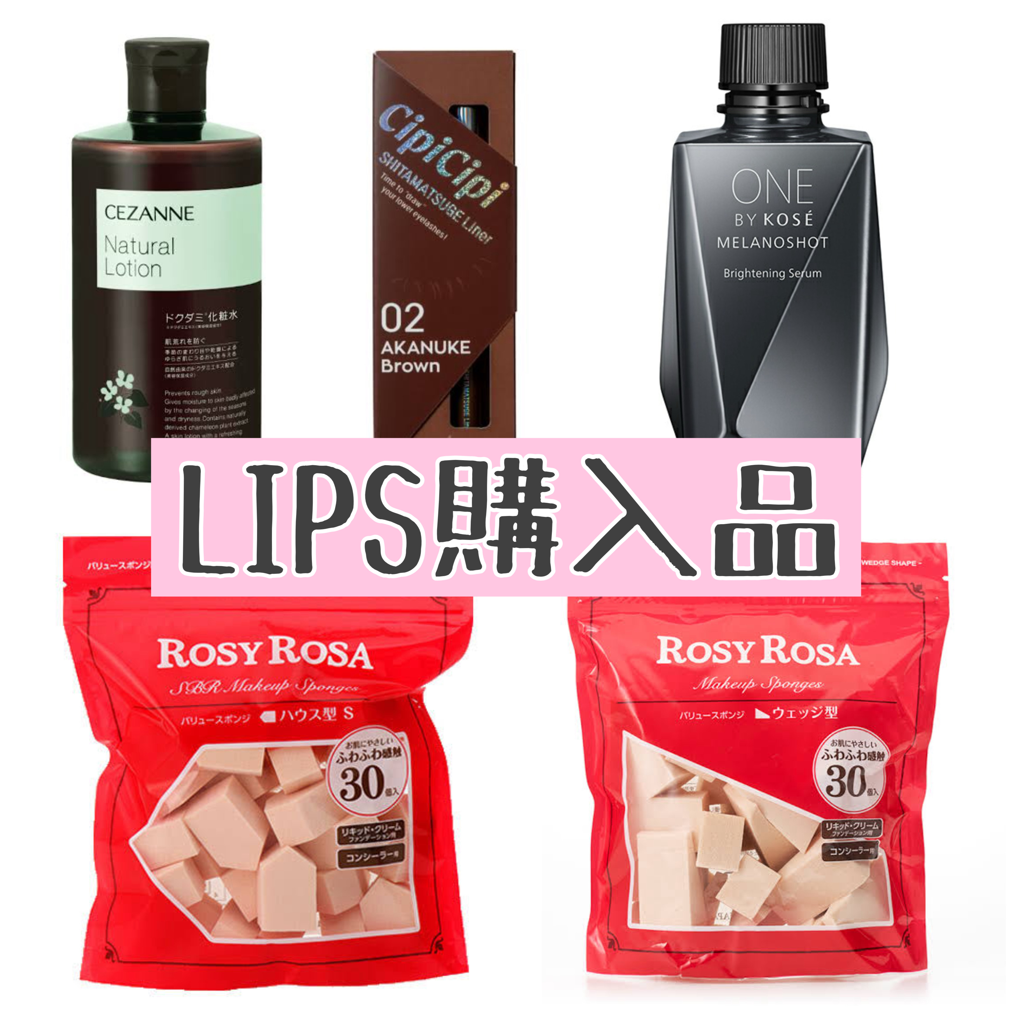 バリュースポンジN ウェッジ型タイプ 30P/ロージーローザ/パフ・スポンジを使ったクチコミ（1枚目）