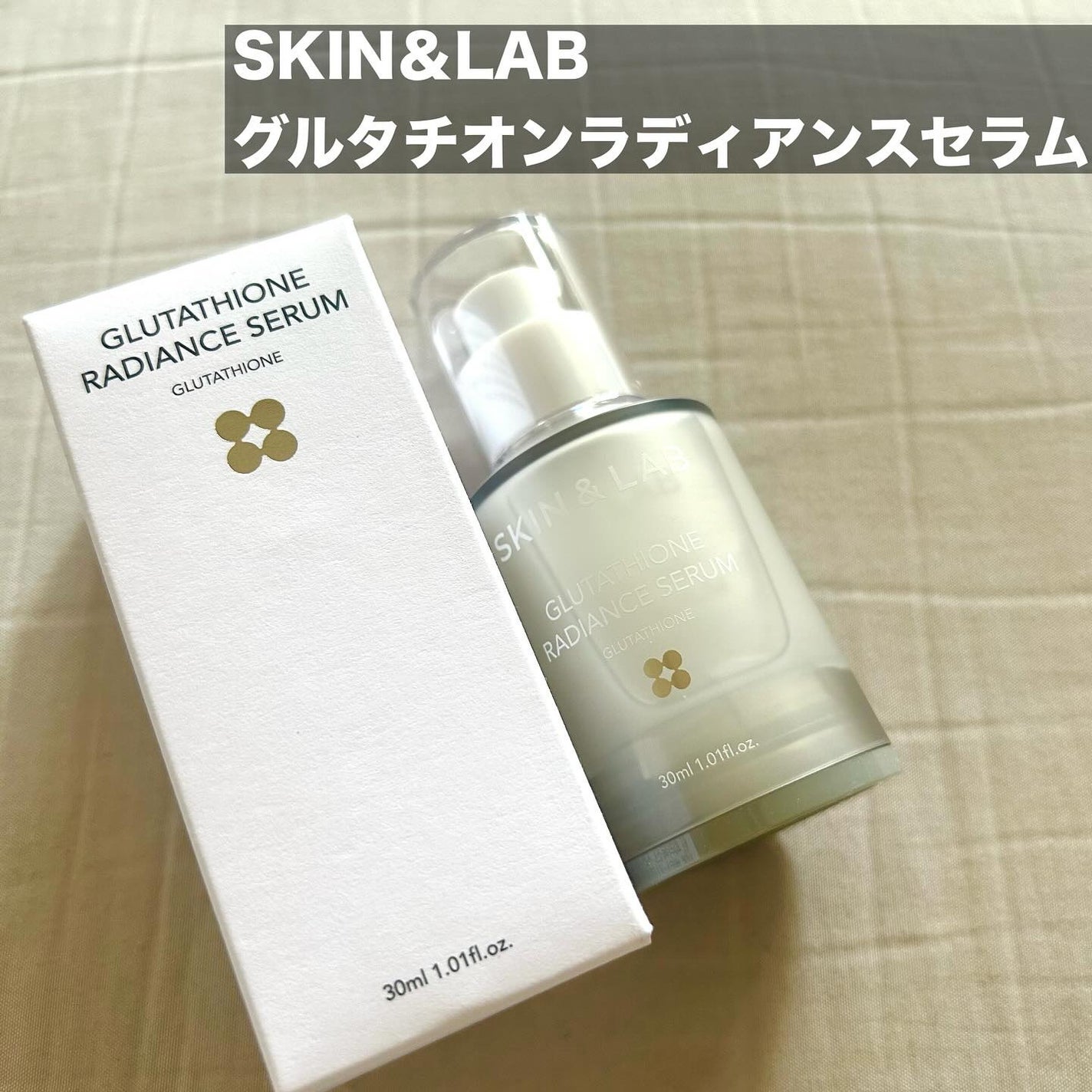 グルタチオンラディアンスセラム/SKIN&LAB/美容液を使ったクチコミ(2枚目)