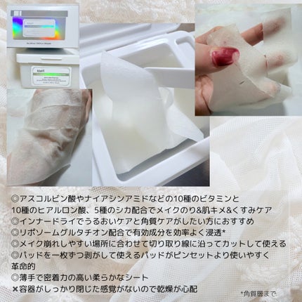 ビタグル10マスク/Klairs/シートマスク・パックを使ったクチコミ(2枚目)