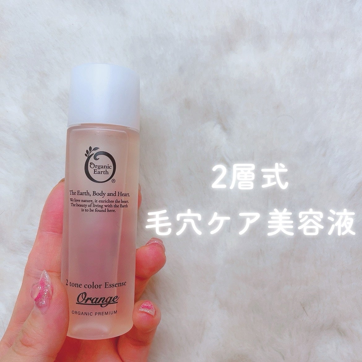 ã«ã³ã ðž on LIPS ããã¬ãŒã³ãäŒç»éå¬äžð/ãªãŒã¬ããã¯ã¢ãŒã¹ã®æ¯ç©Žã±ã¢çšçŸå®¹æ¶²ã..ãïŒ1æç®ïŒ