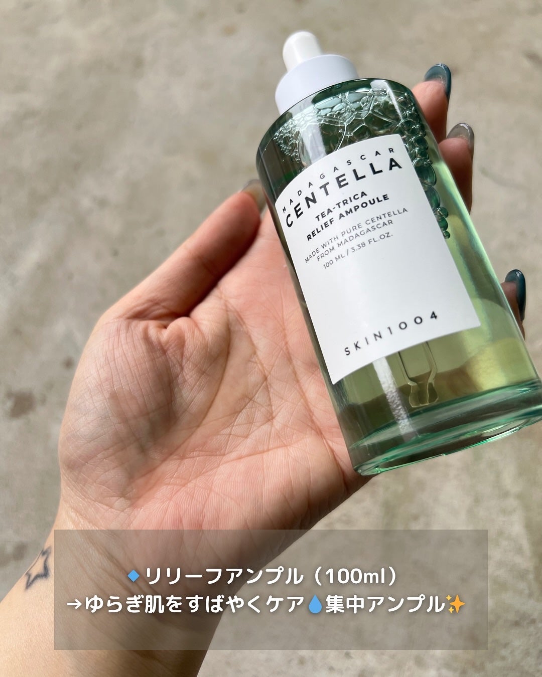 トーンブライトニング ブースティング トナー/SKIN1004/化粧水を使ったクチコミ(8枚目)