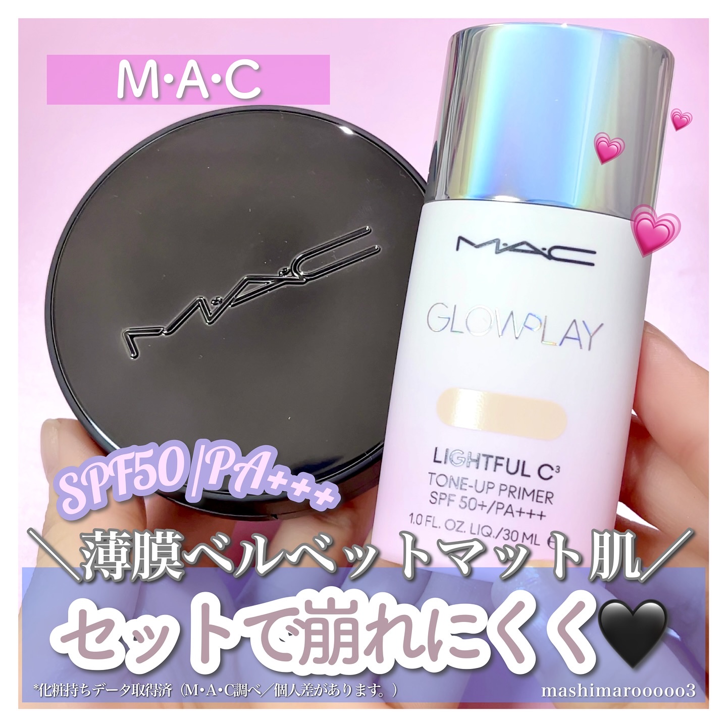 スタジオ フィックス ロングウエア クッション ファンデーション SPF 50 N18/M・A・C/クッションファンデーションを使ったクチコミ（1枚目）