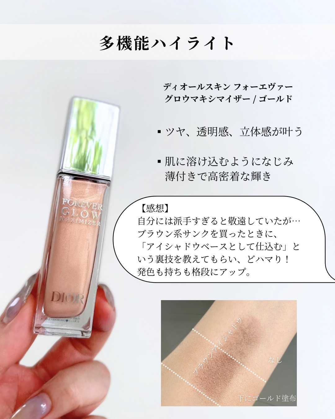 ディオールスキン ルージュ ブラッシュ/Dior/パウダーチークを使ったクチコミ（2枚目）