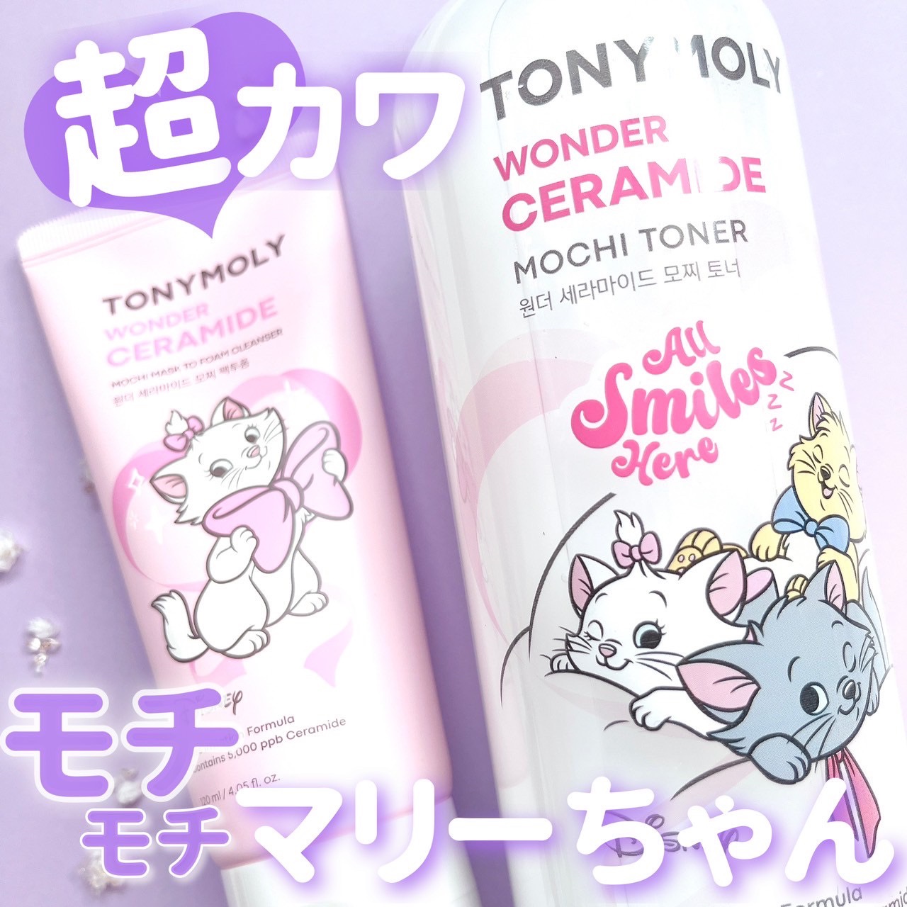 Wonder Ceramide Mochi Toner（トニーモリーワンダーCモチトナー）/TONYMOLY/化粧水を使ったクチコミ（1枚目）