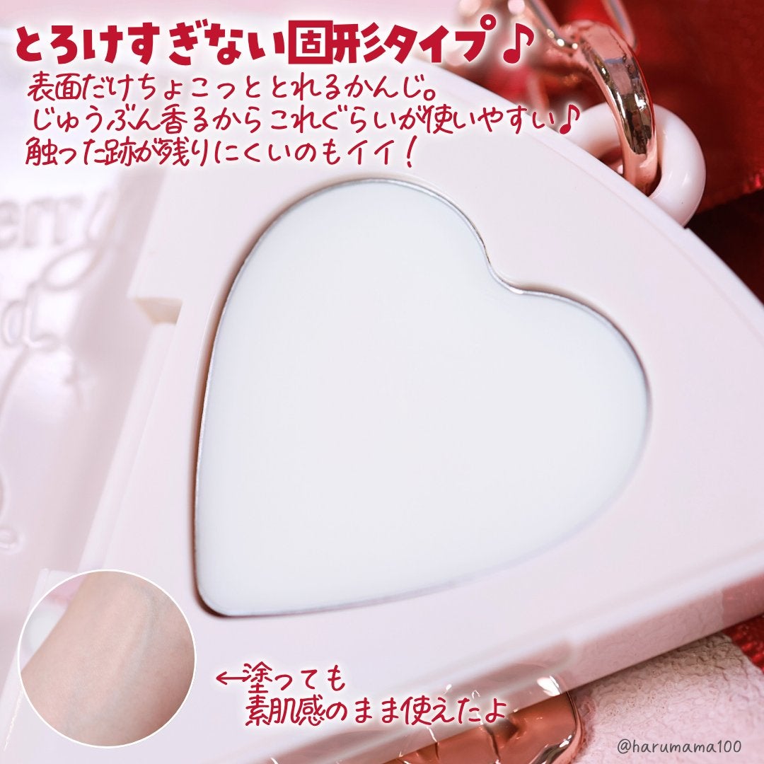 ストロベリー キューピッド コレクション ソリッド パフューム/FlowerKnows/練り香水を使ったクチコミ(3枚目)