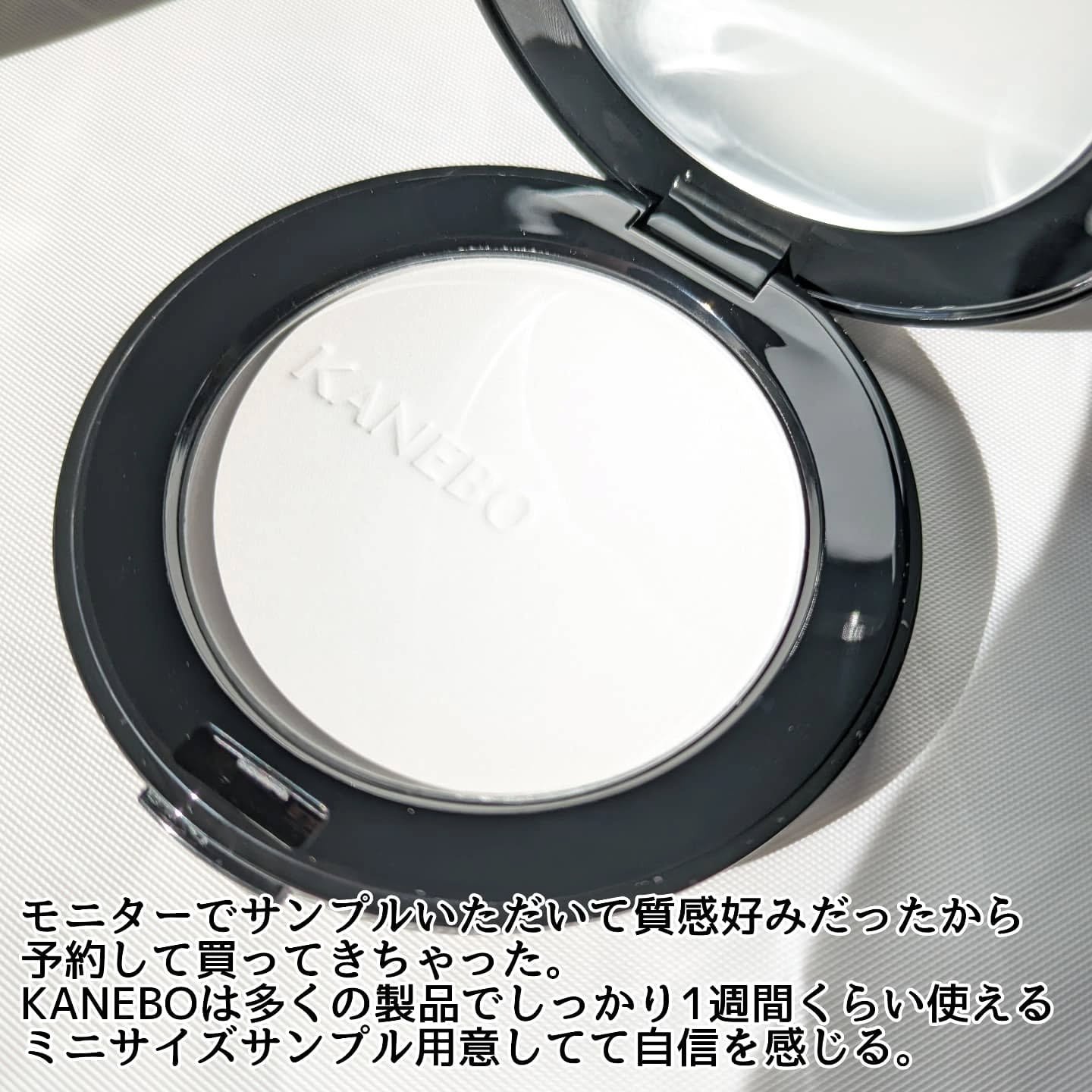 カネボウ　クリスタライズドフィックスパウダー/KANEBO/プレストパウダーを使ったクチコミ（3枚目）