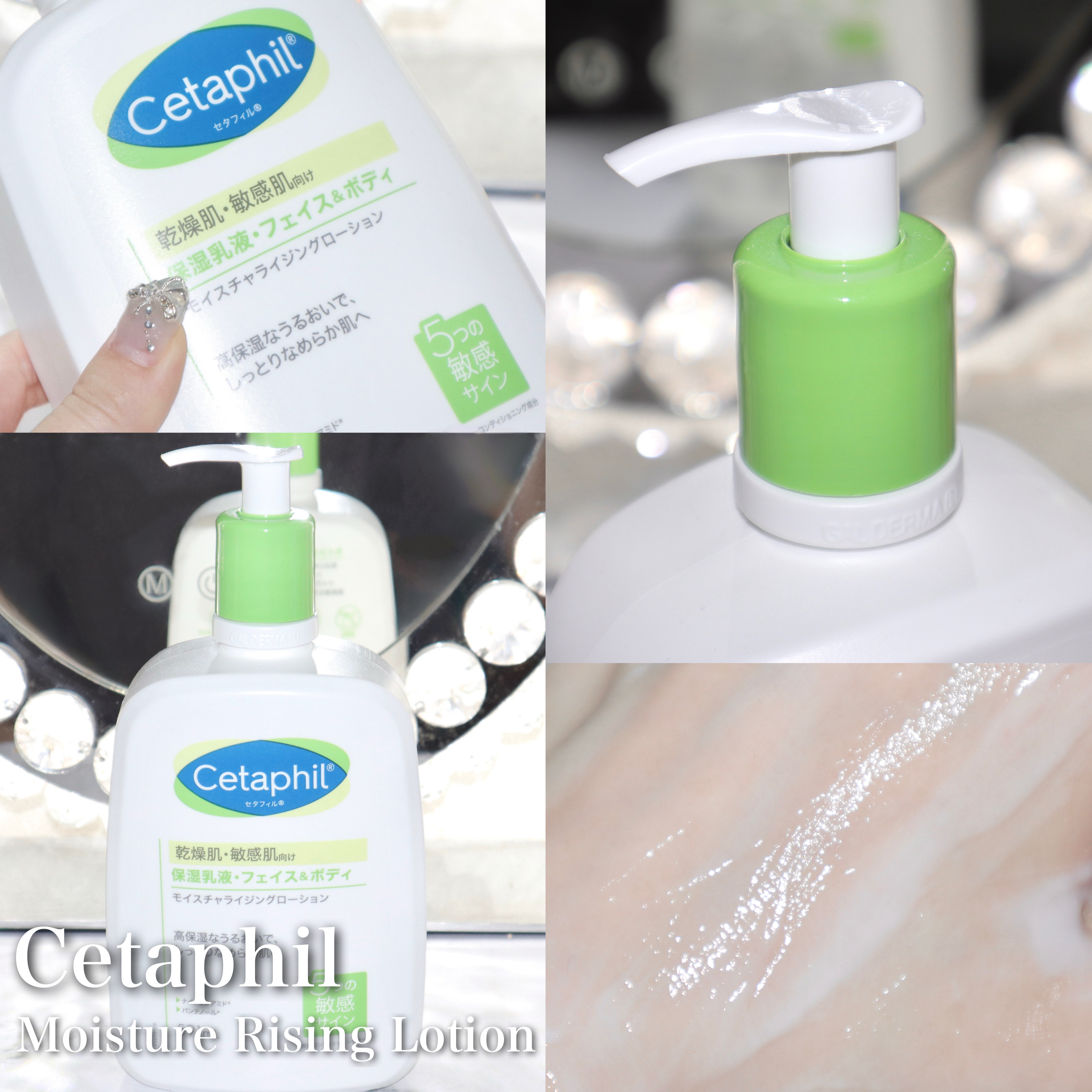 セタフィル モイスチャライジングローション/セタフィル/ボディローションを使ったクチコミ（2枚目）