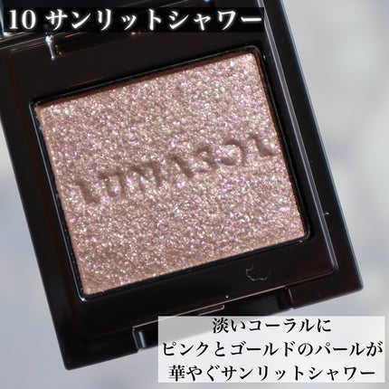 ルナソル モノアイカラーレーション/LUNASOL/単色アイシャドウを使ったクチコミ(10枚目)